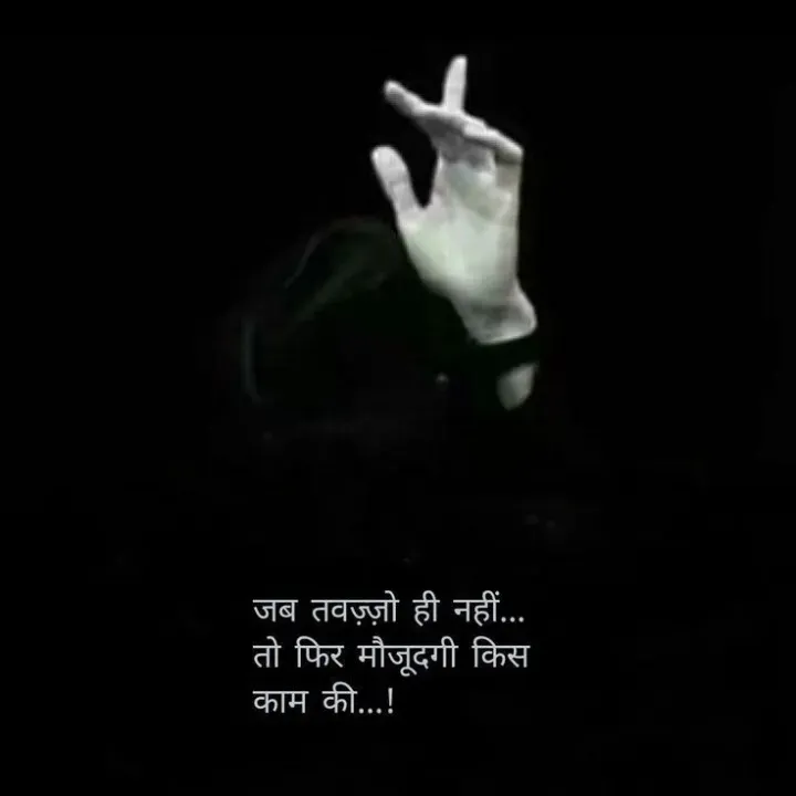 Quote by शताक्षी राजपूत ✍🏻✍🏻 - Double tap to change text. - Made using Quotes Creator App, Post Maker App