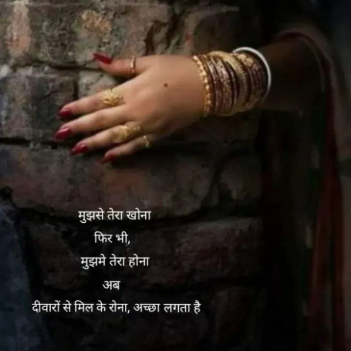 Quote by शताक्षी राजपूत ✍🏻✍🏻 - Double tap to change text. - Made using Quotes Creator App, Post Maker App