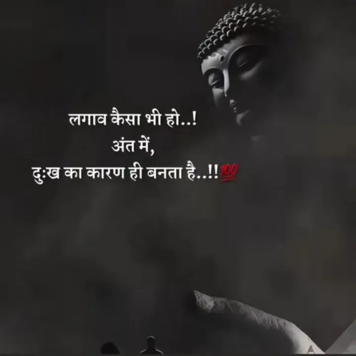 Quote by शताक्षी राजपूत ✍🏻✍🏻 - Double tap to change text. - Made using Quotes Creator App, Post Maker App