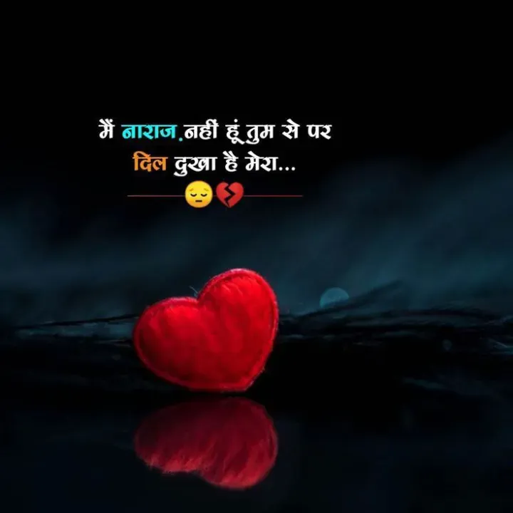 Quote by शताक्षी राजपूत ✍🏻✍🏻 - Double tap to change text. - Made using Quotes Creator App, Post Maker App