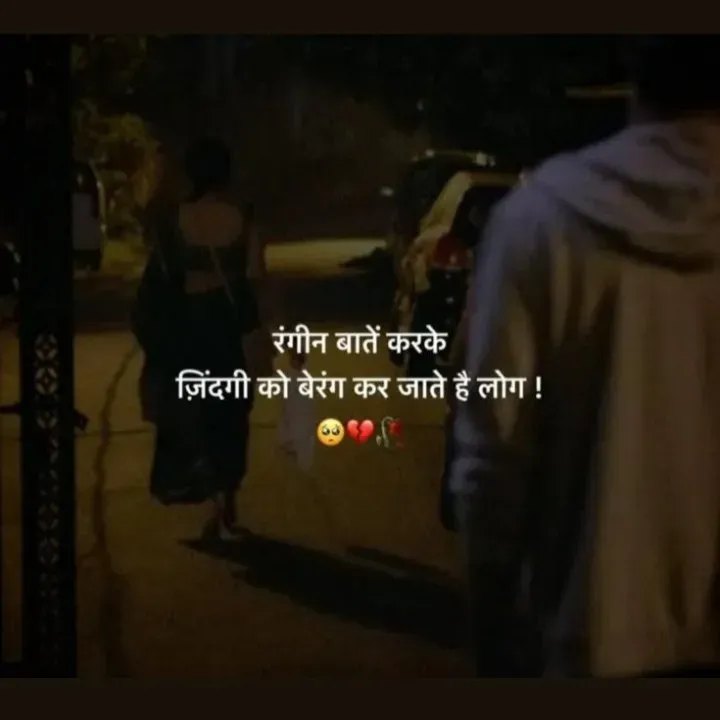 Quote by शताक्षी राजपूत ✍🏻✍🏻 - Double tap to change text. - Made using Quotes Creator App, Post Maker App