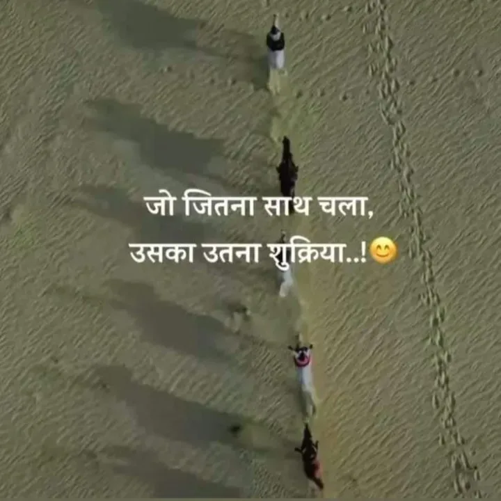 Quote by शताक्षी राजपूत ✍🏻✍🏻 - Double tap to change text. - Made using Quotes Creator App, Post Maker App