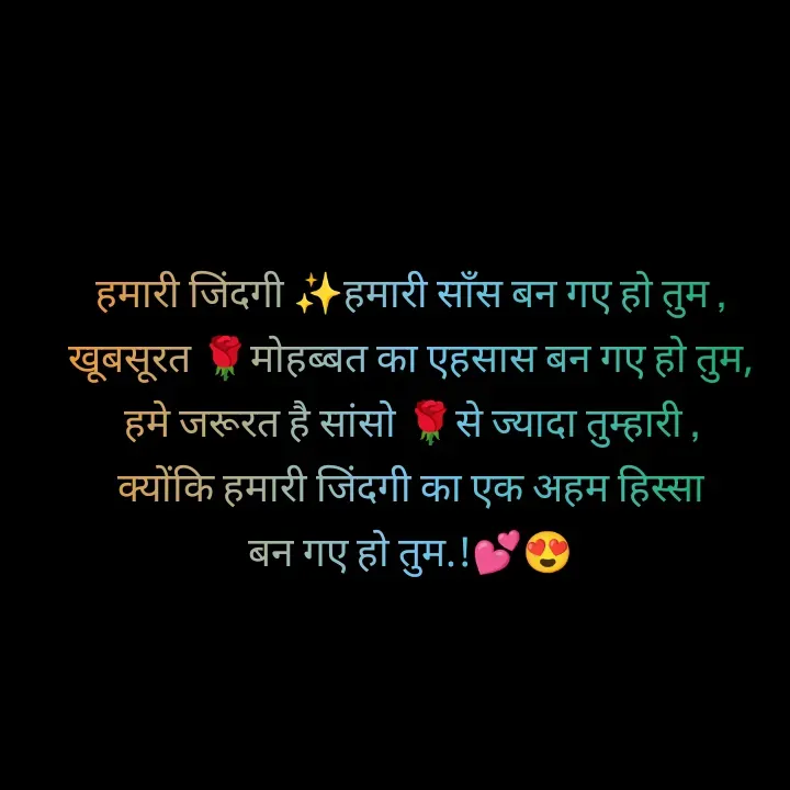 Quote by शताक्षी राजपूत ✍🏻✍🏻 -  - Made using Quotes Creator App, Post Maker App