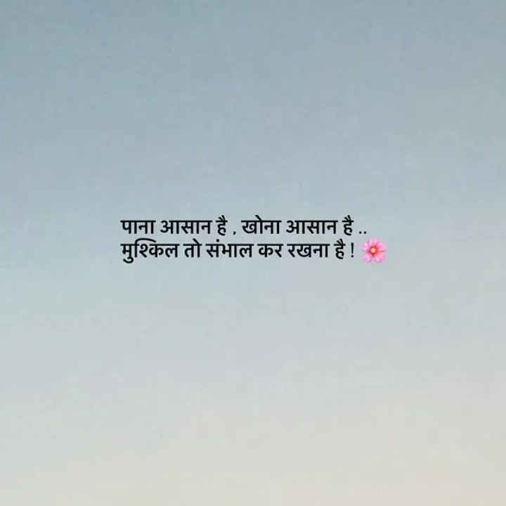 Quote by शताक्षी राजपूत ✍🏻✍🏻 - Double tap to change text. - Made using Quotes Creator App, Post Maker App
