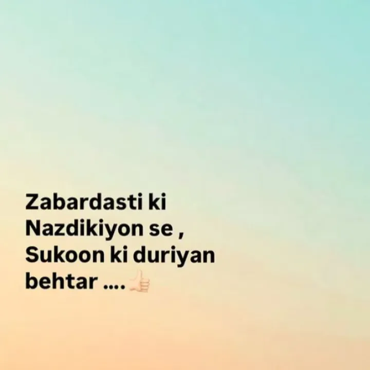 Quote by शताक्षी राजपूत ✍🏻✍🏻 - Double tap to change text. - Made using Quotes Creator App, Post Maker App