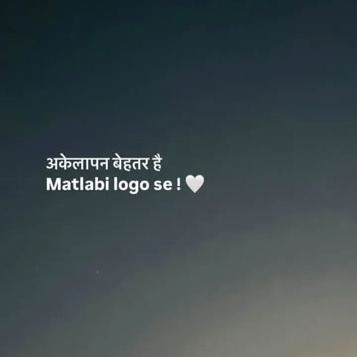 Quote by शताक्षी राजपूत ✍🏻✍🏻 - Double tap to change text. - Made using Quotes Creator App, Post Maker App