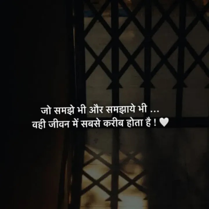 Quote by शताक्षी राजपूत ✍🏻✍🏻 - Double tap to change text. - Made using Quotes Creator App, Post Maker App