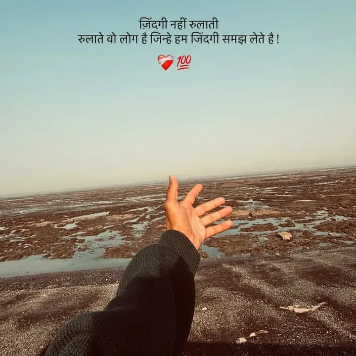 Quote by शताक्षी राजपूत ✍🏻✍🏻 - Double tap to change text. - Made using Quotes Creator App, Post Maker App