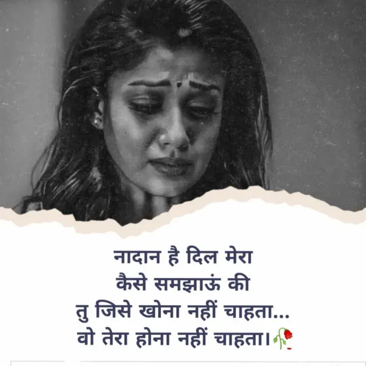 Quote by शताक्षी राजपूत ✍🏻✍🏻 - Double tap to change text. - Made using Quotes Creator App, Post Maker App