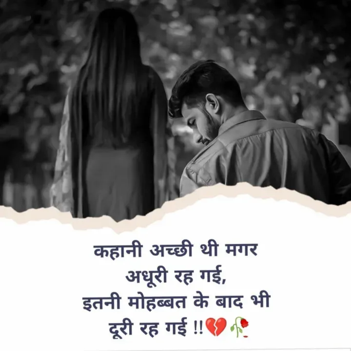 Quote by शताक्षी राजपूत ✍🏻✍🏻 - Double tap to change text. - Made using Quotes Creator App, Post Maker App