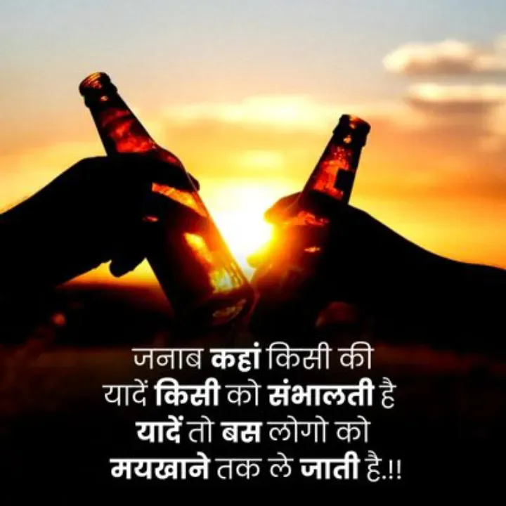 Quote by शताक्षी राजपूत ✍🏻✍🏻 - Double tap to change text. - Made using Quotes Creator App, Post Maker App