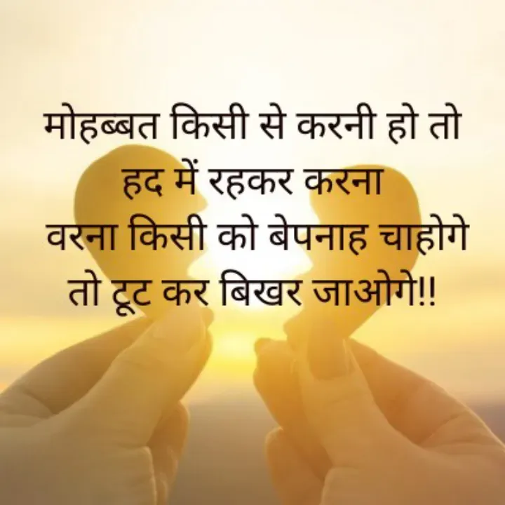 Quote by शताक्षी राजपूत ✍🏻✍🏻 - Double tap to change text. - Made using Quotes Creator App, Post Maker App