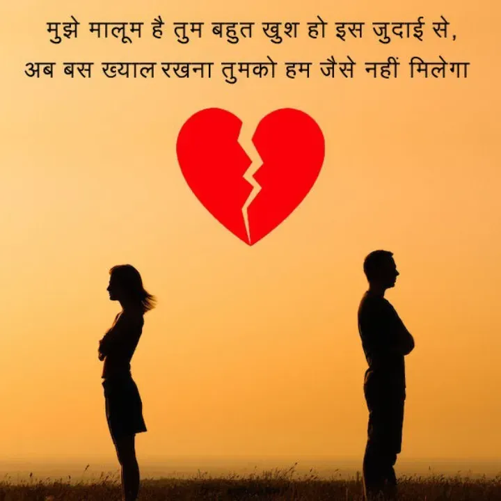 Quote by शताक्षी राजपूत ✍🏻✍🏻 - Double tap to change text. - Made using Quotes Creator App, Post Maker App