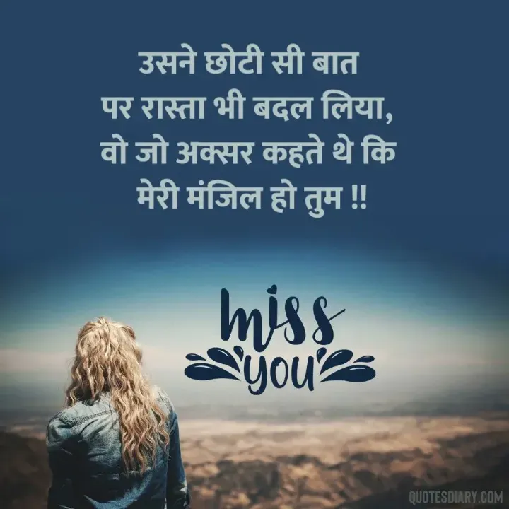Quote by शताक्षी राजपूत ✍🏻✍🏻 - Double tap to change text. - Made using Quotes Creator App, Post Maker App