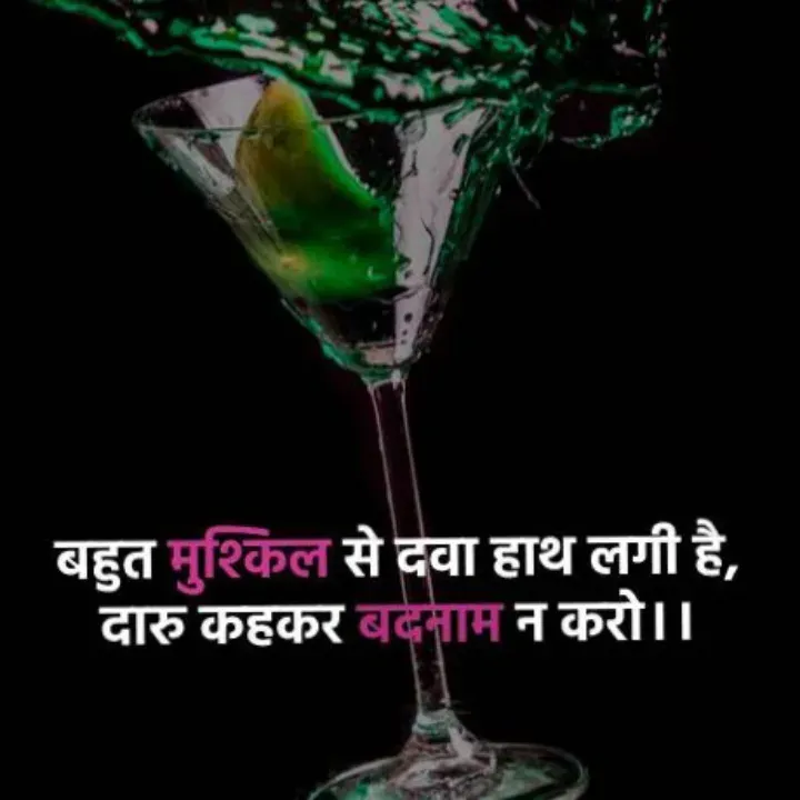 Quote by शताक्षी राजपूत ✍🏻✍🏻 - Double tap to change text. - Made using Quotes Creator App, Post Maker App