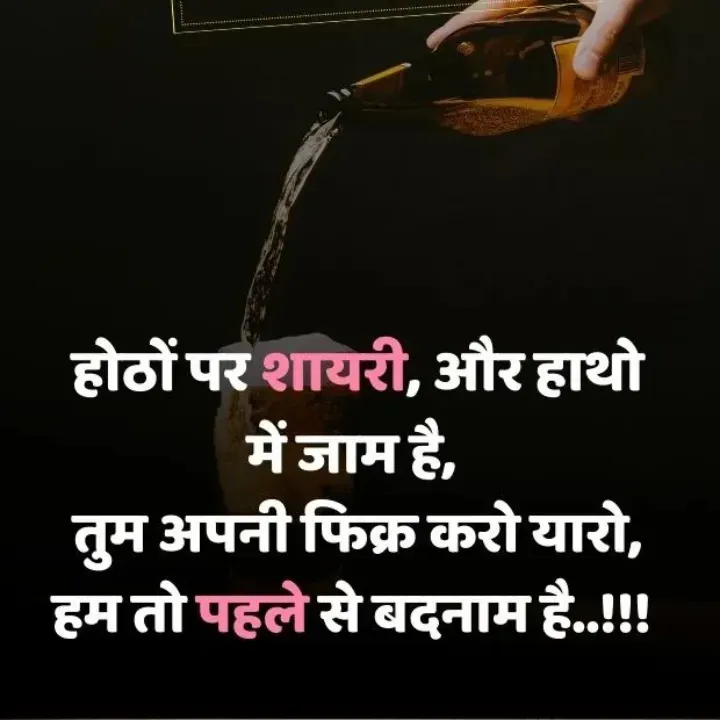 Quote by शताक्षी राजपूत ✍🏻✍🏻 - Double tap to change text. - Made using Quotes Creator App, Post Maker App