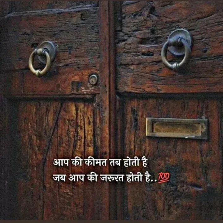 Quote by शताक्षी राजपूत ✍🏻✍🏻 - Double tap to change text. - Made using Quotes Creator App, Post Maker App