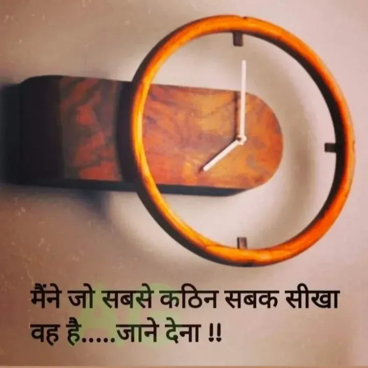 Quote by शताक्षी राजपूत ✍🏻✍🏻 - Double tap to change text. - Made using Quotes Creator App, Post Maker App