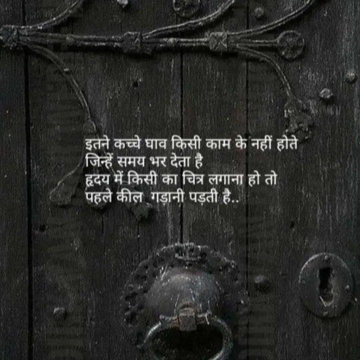 Quote by शताक्षी राजपूत ✍🏻✍🏻 - Double tap to change text. - Made using Quotes Creator App, Post Maker App