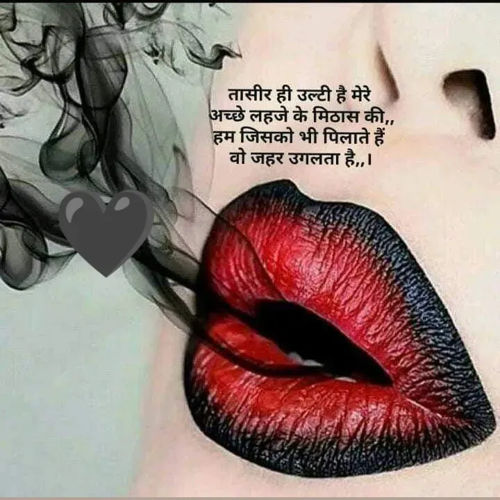Quote by शताक्षी राजपूत ✍🏻✍🏻 - 🖤 - Made using Quotes Creator App, Post Maker App