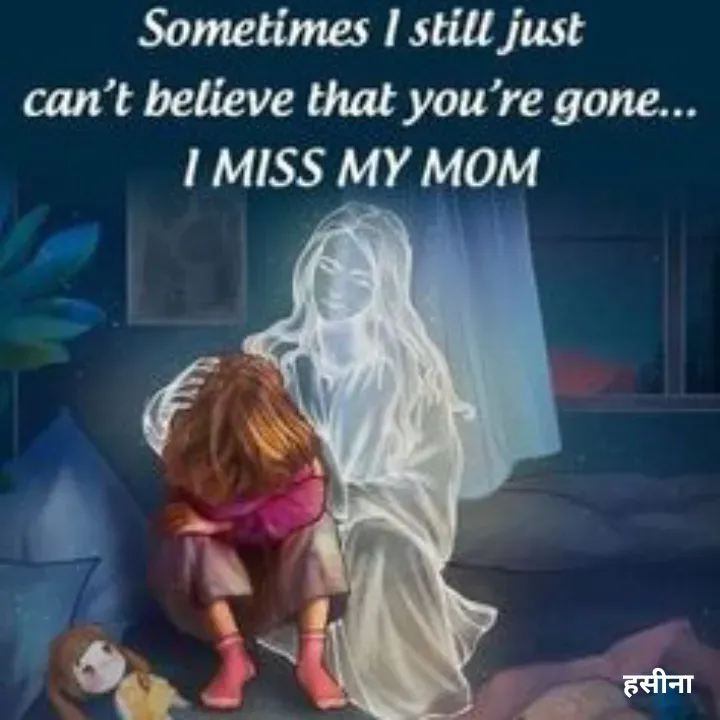 Quote by शताक्षी राजपूत ✍🏻✍🏻 - Double tap to change text. - Made using Quotes Creator App, Post Maker App