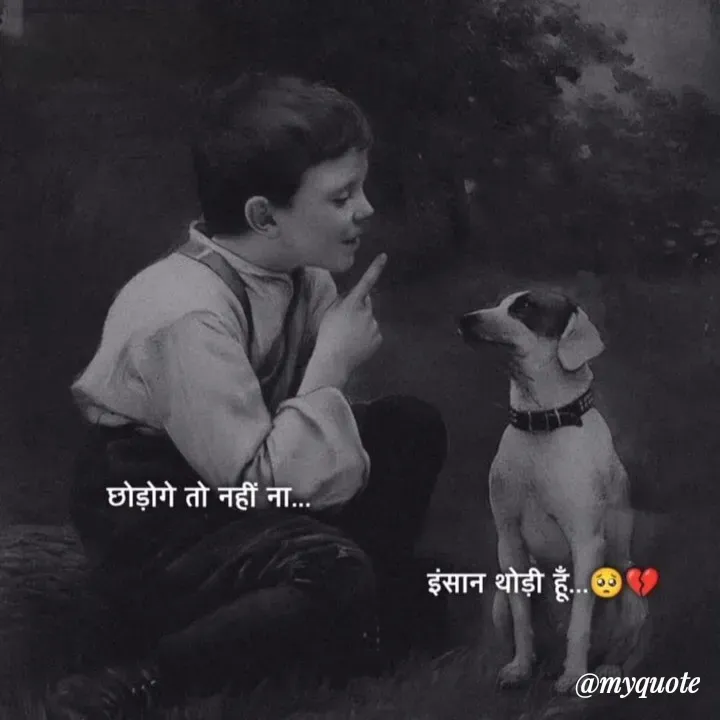 Quote by शताक्षी राजपूत ✍🏻✍🏻 - Double tap to change text. - Made using Quotes Creator App, Post Maker App