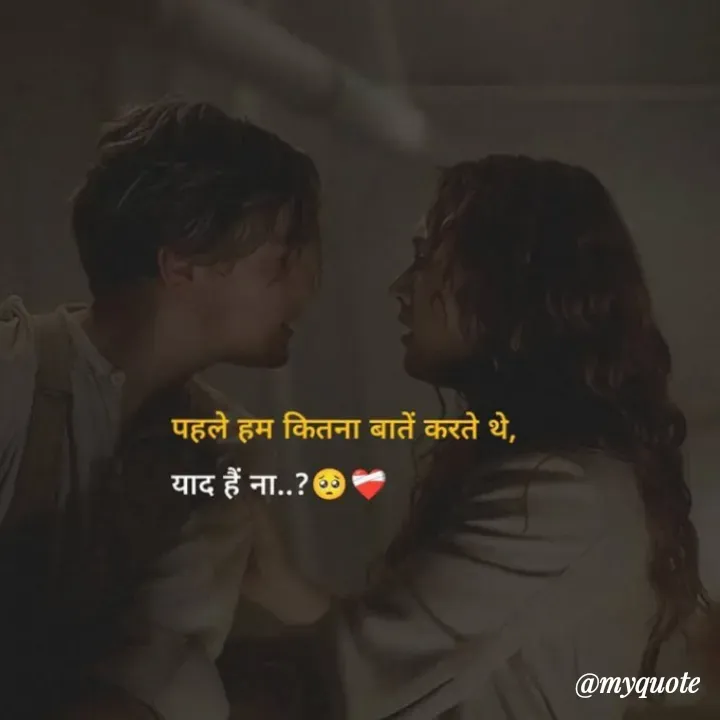 Quote by शताक्षी राजपूत ✍🏻✍🏻 - Double tap to change text. - Made using Quotes Creator App, Post Maker App