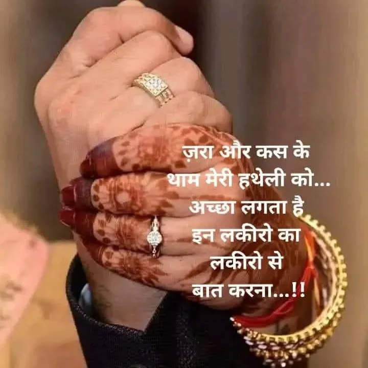 Quote by शताक्षी राजपूत ✍🏻✍🏻 - Double tap to change text. - Made using Quotes Creator App, Post Maker App