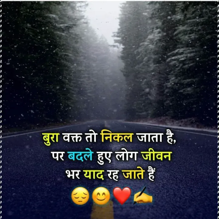 Quote by शताक्षी राजपूत ✍🏻✍🏻 -  - Made using Quotes Creator App, Post Maker App