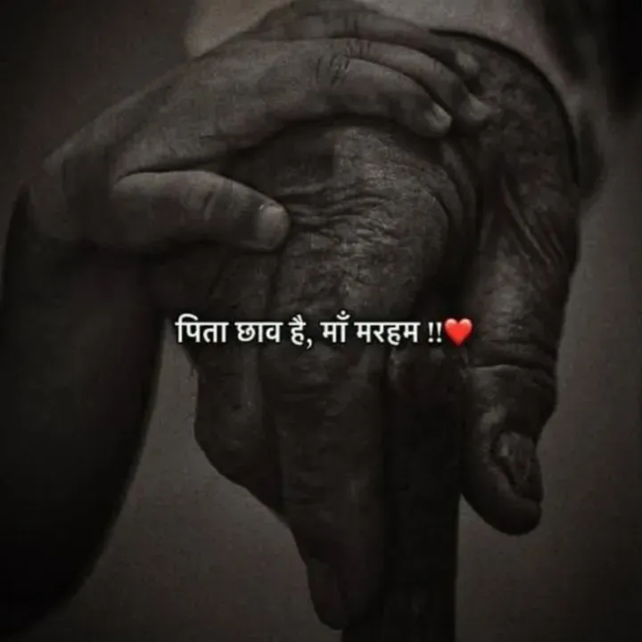Quote by शताक्षी राजपूत ✍🏻✍🏻 - Double tap to change text. - Made using Quotes Creator App, Post Maker App