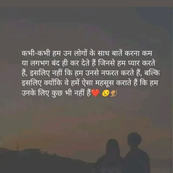 Quote by शताक्षी राजपूत ✍🏻✍🏻 - Double tap to change text. - Made using Quotes Creator App, Post Maker App