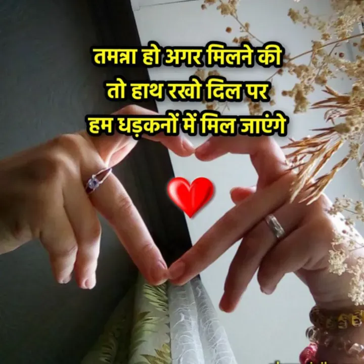 Quote by शताक्षी राजपूत ✍🏻✍🏻 - Double tap to change text. - Made using Quotes Creator App, Post Maker App