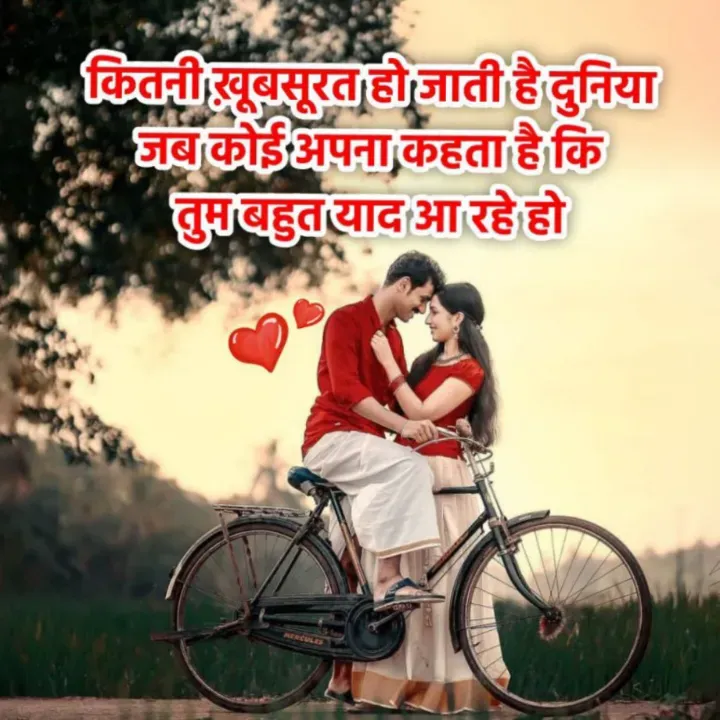 Quote by शताक्षी राजपूत ✍🏻✍🏻 - Double tap to change text. - Made using Quotes Creator App, Post Maker App