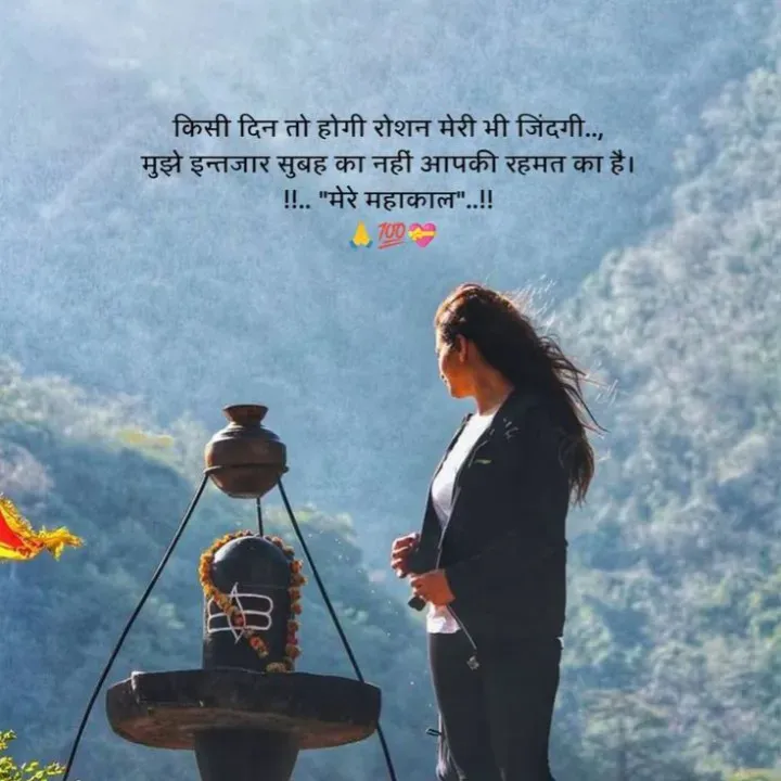 Quote by शताक्षी राजपूत ✍🏻✍🏻 - Double tap to change text. - Made using Quotes Creator App, Post Maker App