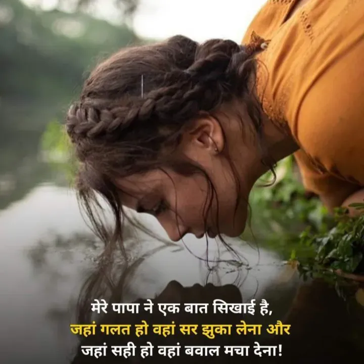 Quote by शताक्षी राजपूत ✍🏻✍🏻 - Double tap to change text. - Made using Quotes Creator App, Post Maker App
