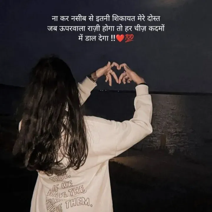 Quote by शताक्षी राजपूत ✍🏻✍🏻 - Double tap to change text. - Made using Quotes Creator App, Post Maker App