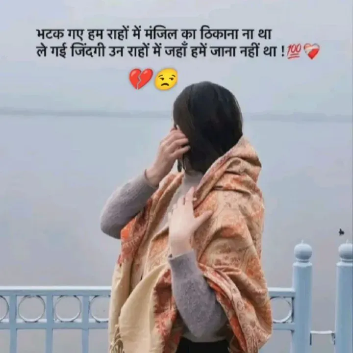 Quote by शताक्षी राजपूत ✍🏻✍🏻 - Double tap to change text. - Made using Quotes Creator App, Post Maker App