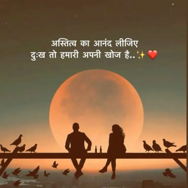 Quote by शताक्षी राजपूत ✍🏻✍🏻 - Double tap to change text. - Made using Quotes Creator App, Post Maker App