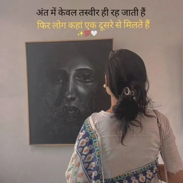 Quote by शताक्षी राजपूत ✍🏻✍🏻 - Double tap to change text. - Made using Quotes Creator App, Post Maker App