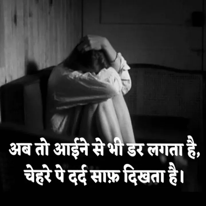 Quote by शताक्षी राजपूत ✍🏻✍🏻 - Double tap to change text. - Made using Quotes Creator App, Post Maker App