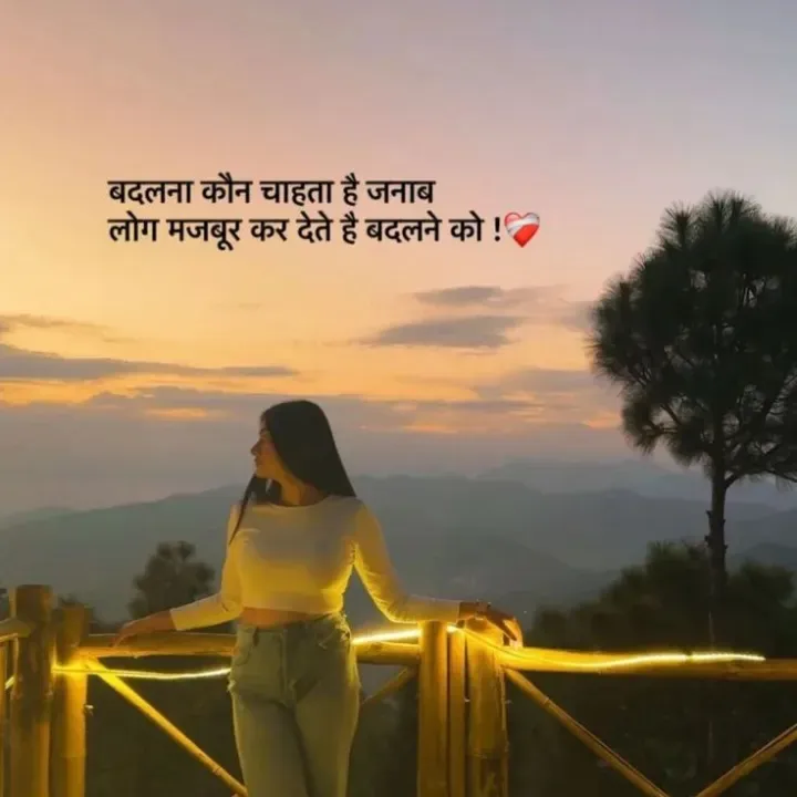 Quote by शताक्षी राजपूत ✍🏻✍🏻 -  - Made using Quotes Creator App, Post Maker App