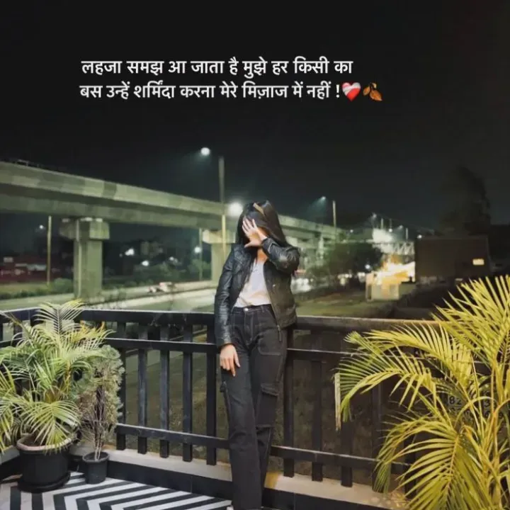 Quote by शताक्षी राजपूत ✍🏻✍🏻 - Double tap to change text. - Made using Quotes Creator App, Post Maker App