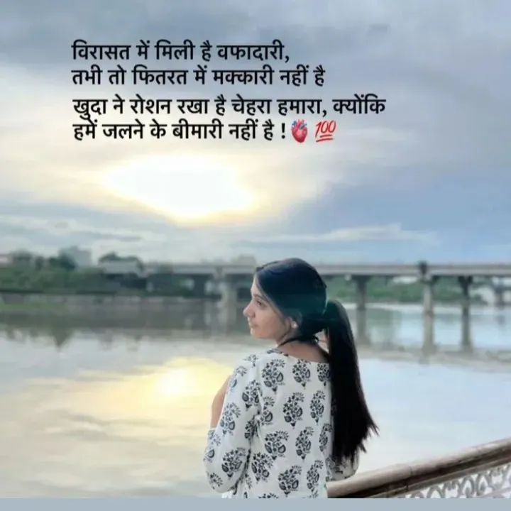 Quote by शताक्षी राजपूत ✍🏻✍🏻 - Double tap to change text. - Made using Quotes Creator App, Post Maker App