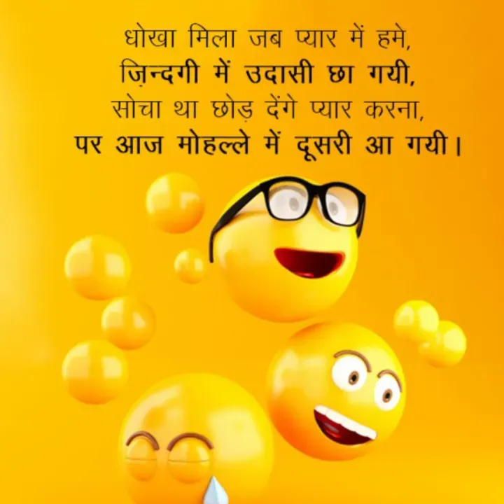 Quote by शताक्षी राजपूत ✍🏻✍🏻 - Double tap to change text. - Made using Quotes Creator App, Post Maker App