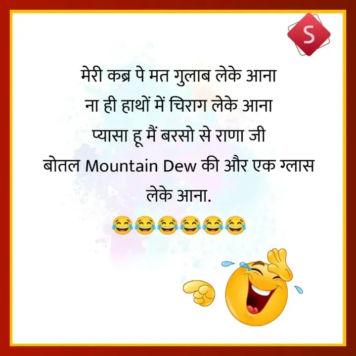 Quote by शताक्षी राजपूत ✍🏻✍🏻 - Double tap to change text. - Made using Quotes Creator App, Post Maker App