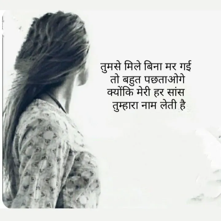 Quote by शताक्षी राजपूत ✍🏻✍🏻 - Double tap to change text. - Made using Quotes Creator App, Post Maker App