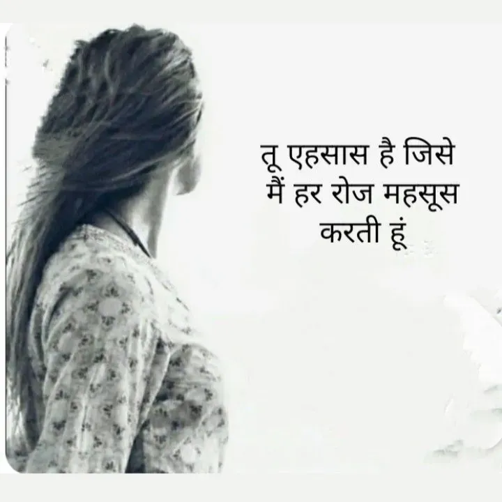 Quote by शताक्षी राजपूत ✍🏻✍🏻 - Double tap to change text. - Made using Quotes Creator App, Post Maker App