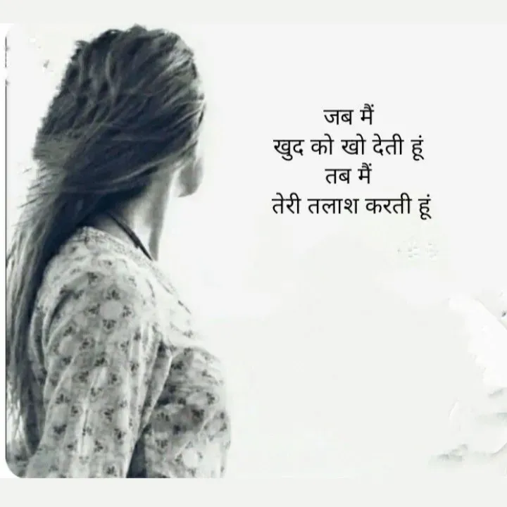 Quote by शताक्षी राजपूत ✍🏻✍🏻 - Double tap to change text. - Made using Quotes Creator App, Post Maker App