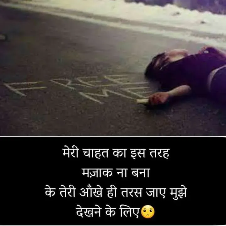 Quote by शताक्षी राजपूत ✍🏻✍🏻 -  - Made using Quotes Creator App, Post Maker App