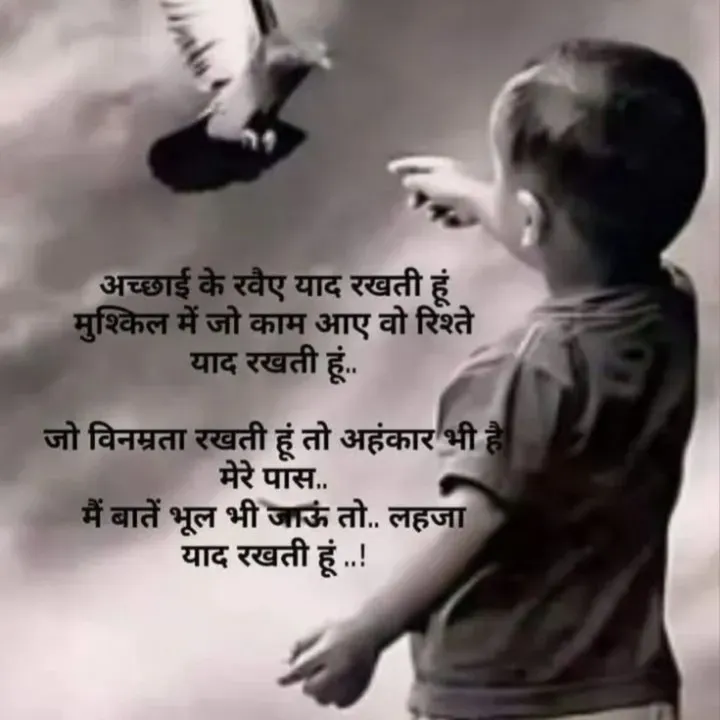 Quote by शताक्षी राजपूत ✍🏻✍🏻 -  - Made using Quotes Creator App, Post Maker App
